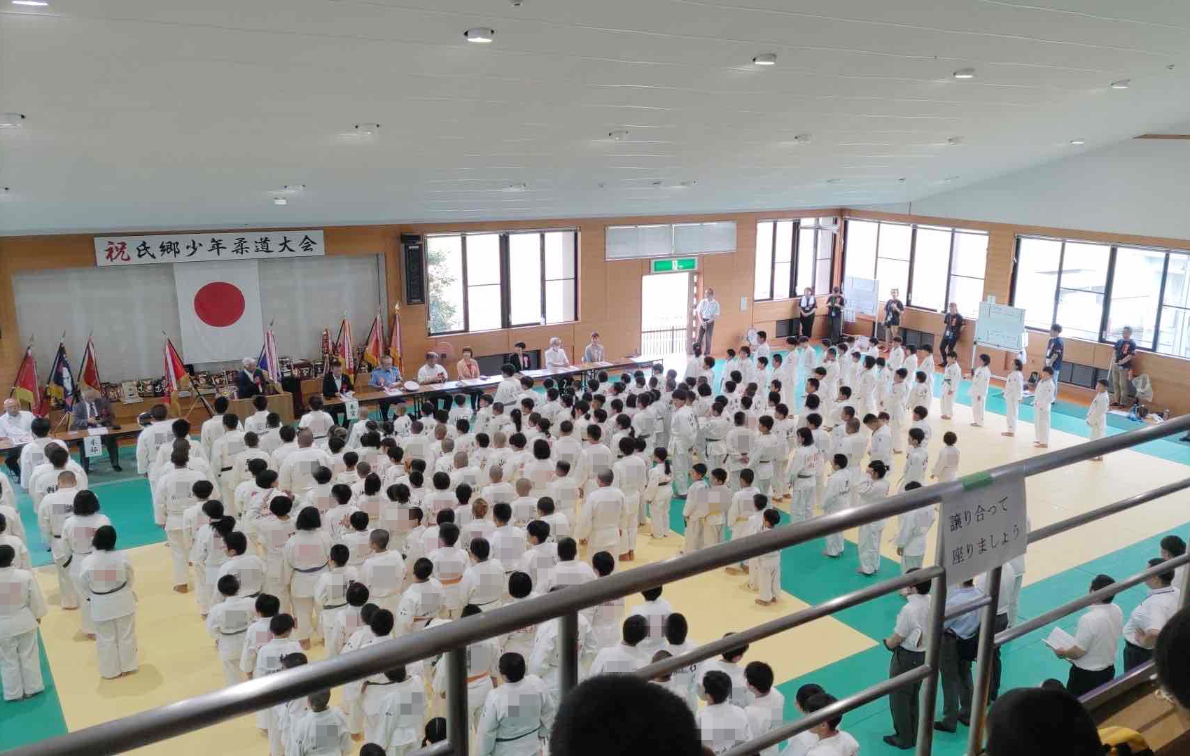 第１６回氏郷少年柔道大会