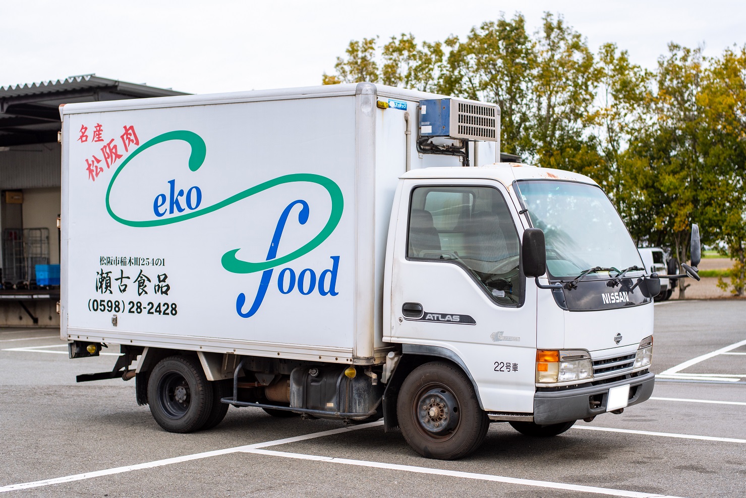 配送と在庫管理　<br class="u-mobile"> <span style="color: #F9B500; font-size: 90%; font-weight: 500;"><span style="color: #F9B500; font-size: 80%; font-weight: 500;">※現在、配送と在庫管理は募集しておりません。</span>