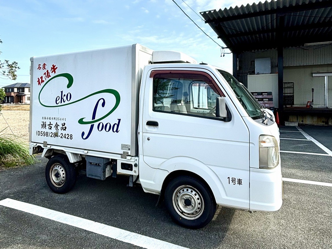 配送運転手（週５勤務・松阪市内）　<br class="u-mobile"> <span style="color: #F9B500; font-size: 90%; font-weight: 500;"><span style="color: #F9B500; font-size: 80%; font-weight: 500;">※現在、運転手（週５勤務・松阪市内）は募集しておりません。</span>