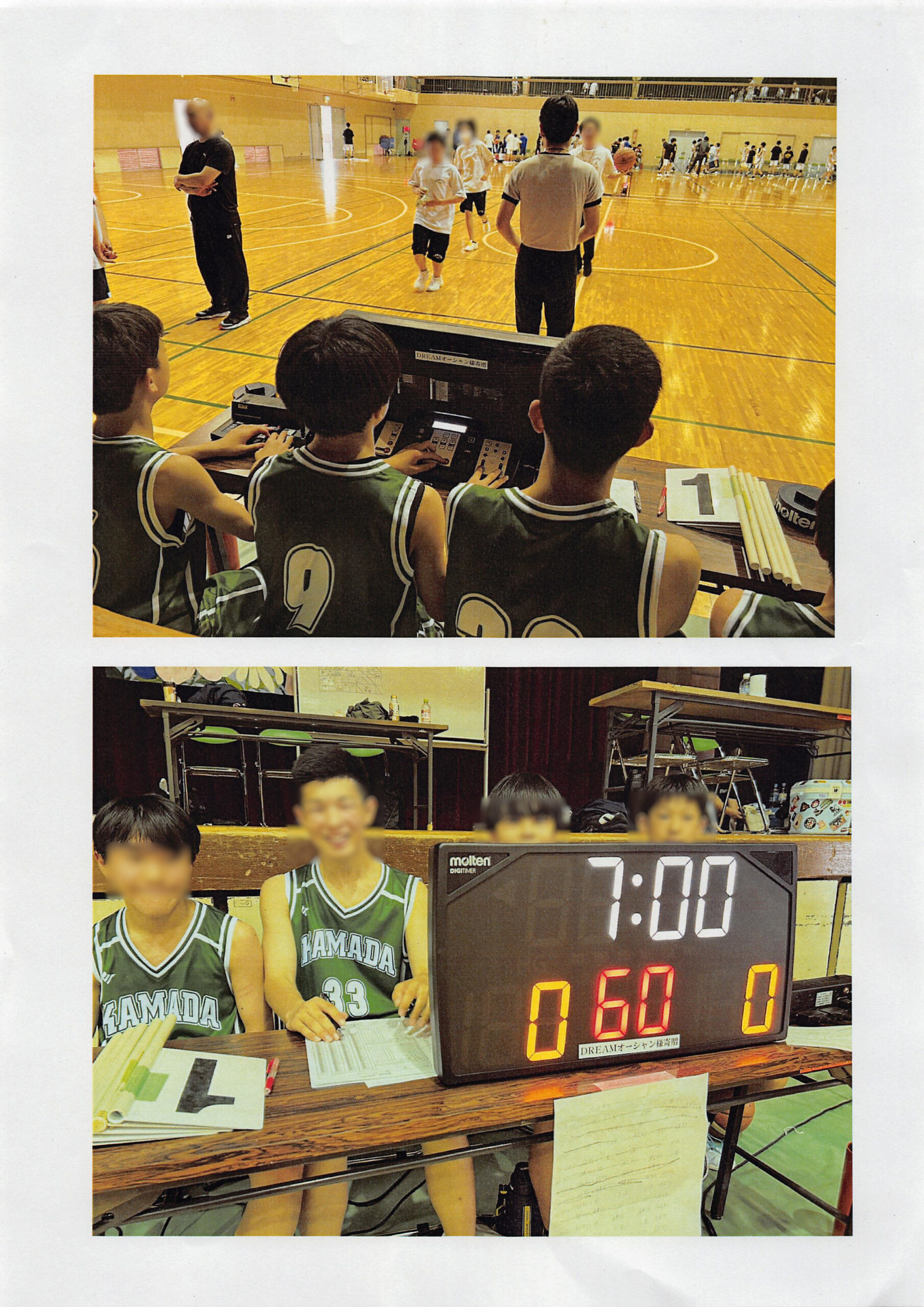 中学生のバスケットボール大会「第３回松阪オーシャンカップ」0006