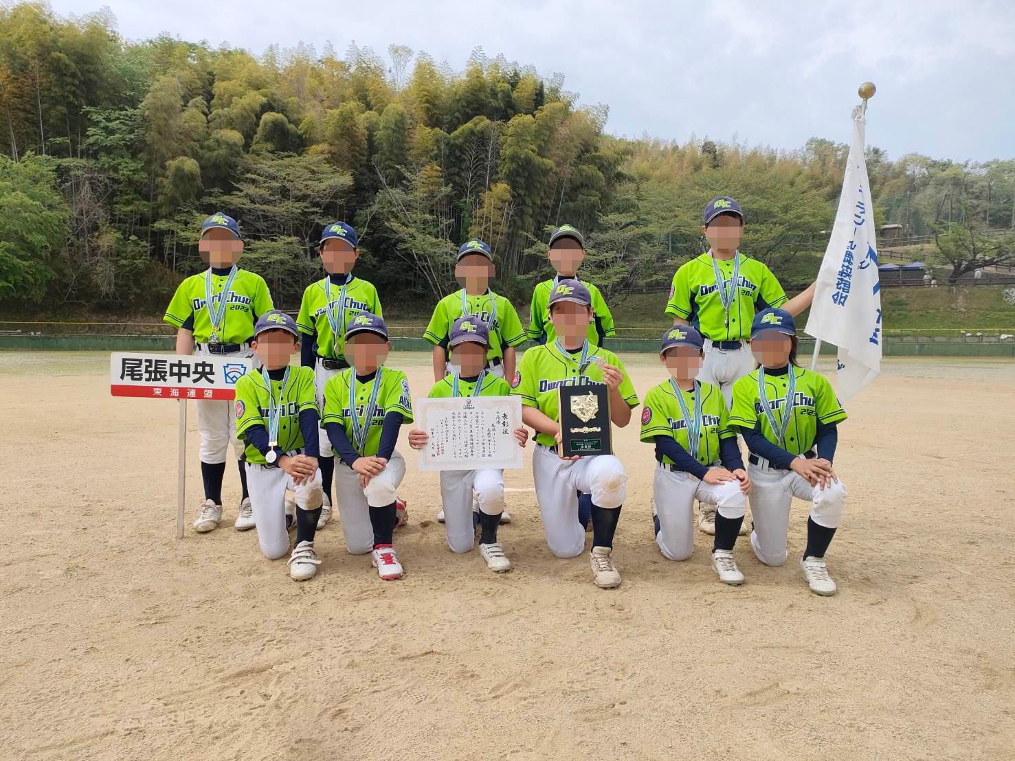 第3回ドリームオーシャンカップ 2025 リトルリーグ東海連盟 春季決勝大会準優勝 尾張中央
