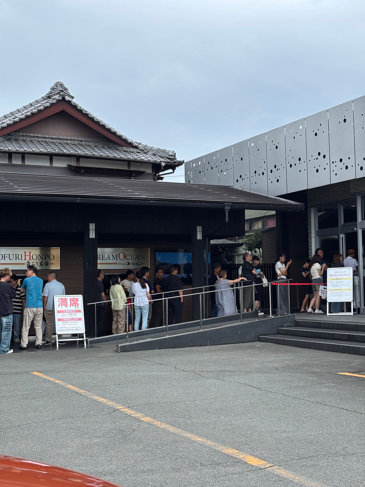 霜ふり本舗とオーシャンのお盆の様子6