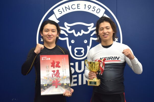 Ｓ級優勝 山口拳矢選手とＡ級優勝 兄の山口聖矢選手の兄弟優勝
