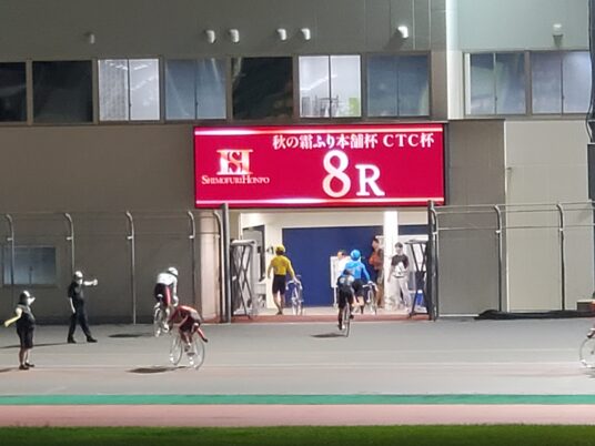 松阪F1ナイター競輪『秋の霜ふり本舗杯』での敢闘門