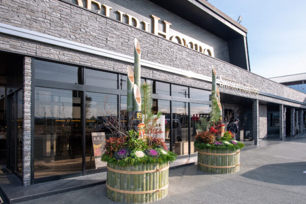 名産松阪牛 霜ふり本舗の門松2025DSC_4753-7