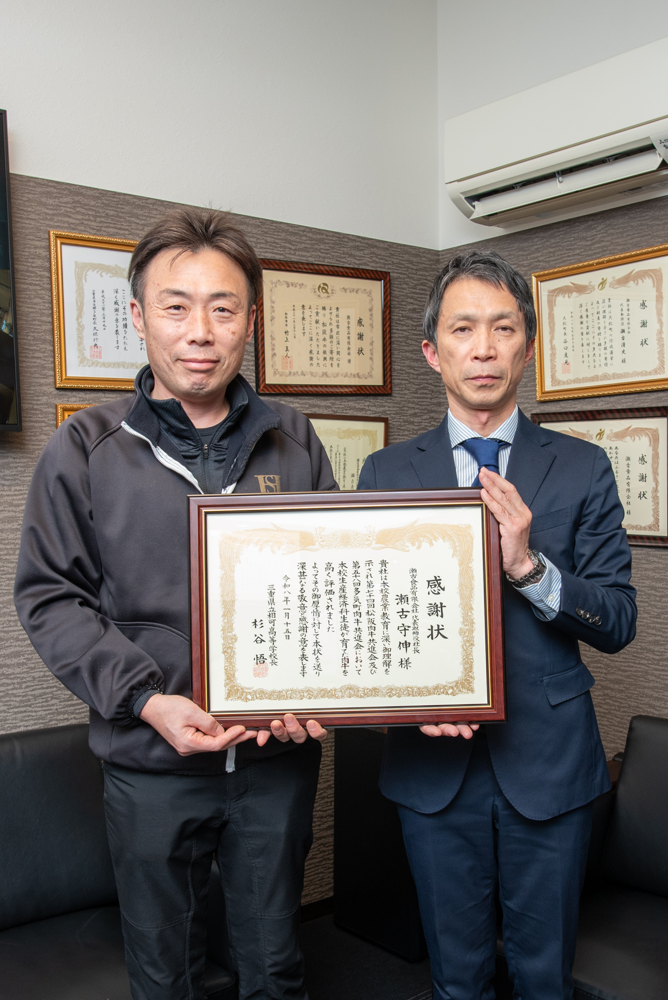 三重県立相可高等学校長より感謝状をいただく瀬古食品の代表 瀬古守伸氏➂