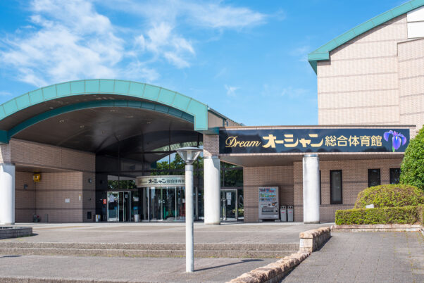 Dreamオーシャン総合体育館(明和町総合体育館)1