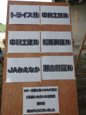 三重県松阪市のカヌー体験及び鮎つかみ大会2026 ー2